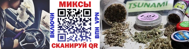 Бутират Butirat  Купить  Магнитогорск 