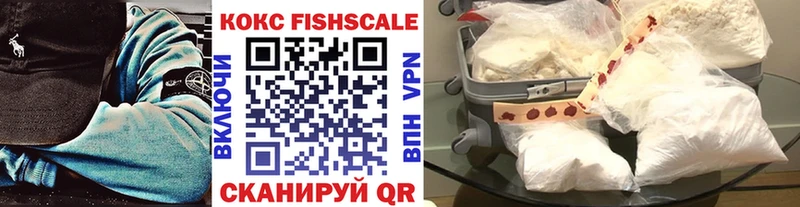 Купить  Магнитогорск  КОКАИН 99% 