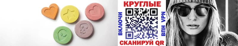Экстази DUBAI  Купить  Магнитогорск 
