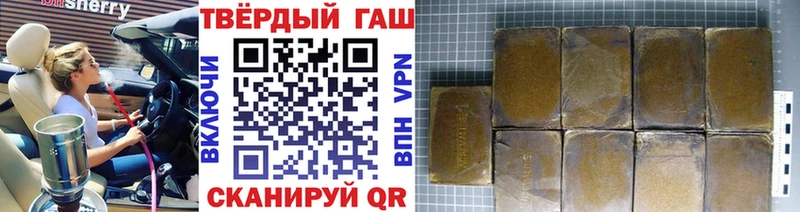ГАШИШ индика сатива Магнитогорск