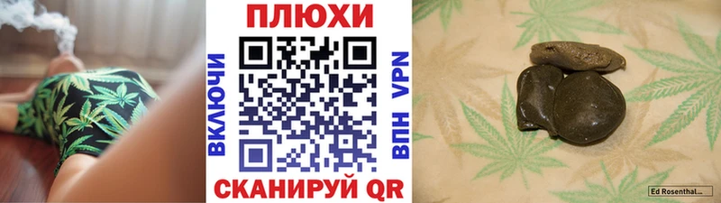 ГАШ гарик  Купить закладки  Магнитогорск 