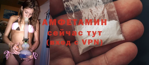 Альфа ПВП Костерёво