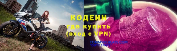 Альфа ПВП Костерёво