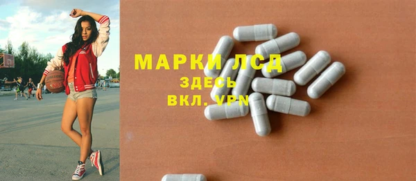МДМА Коряжма