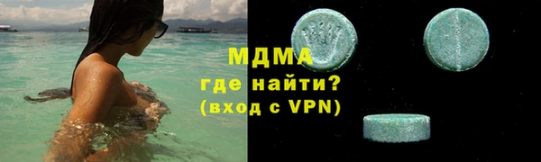 МДМА Коряжма