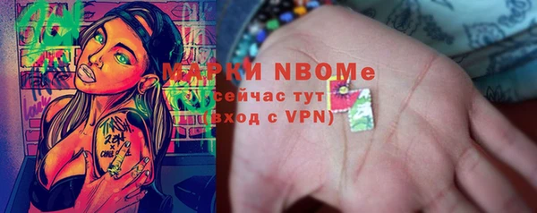 прущие крисы Козловка