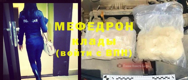 МДМА Коряжма