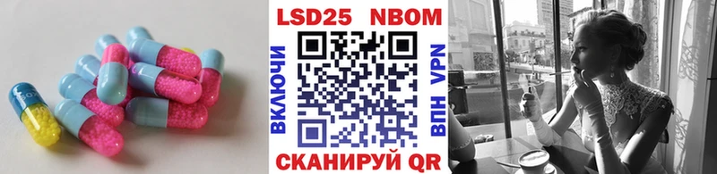 Купить где  Магнитогорск  Лсд 25 экстази кислота 