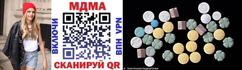 Купить  Магнитогорск  МДМА кристаллы 