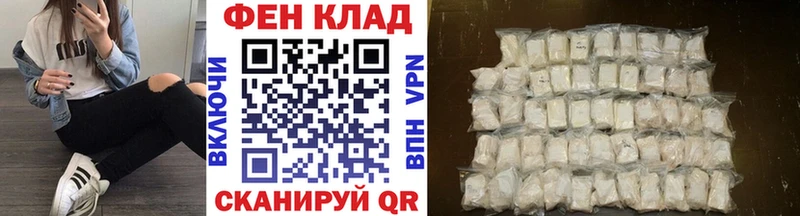 МЕТАМФЕТАМИН кристалл  Купить где  Магнитогорск 