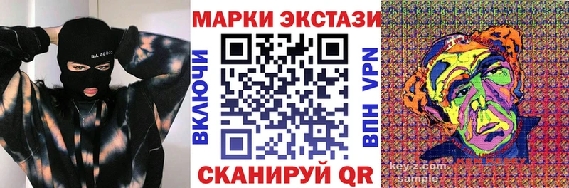 Купить  Магнитогорск  Марки 25I-NBOMe 1500мкг 