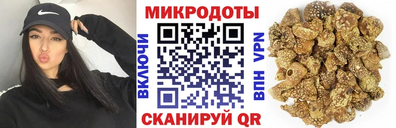 Галлюциногенные грибы Magic Shrooms  Купить  Магнитогорск 