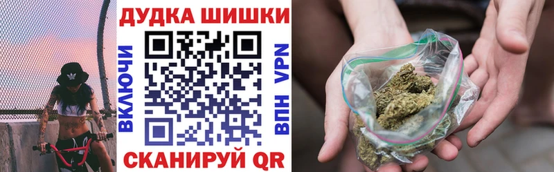 Каннабис индика  Купить где  Магнитогорск 
